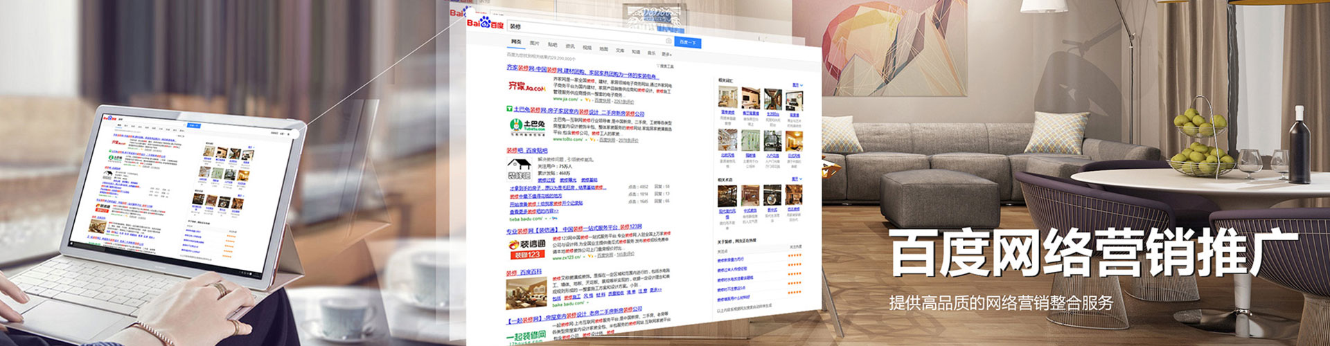 丹凤sem代理